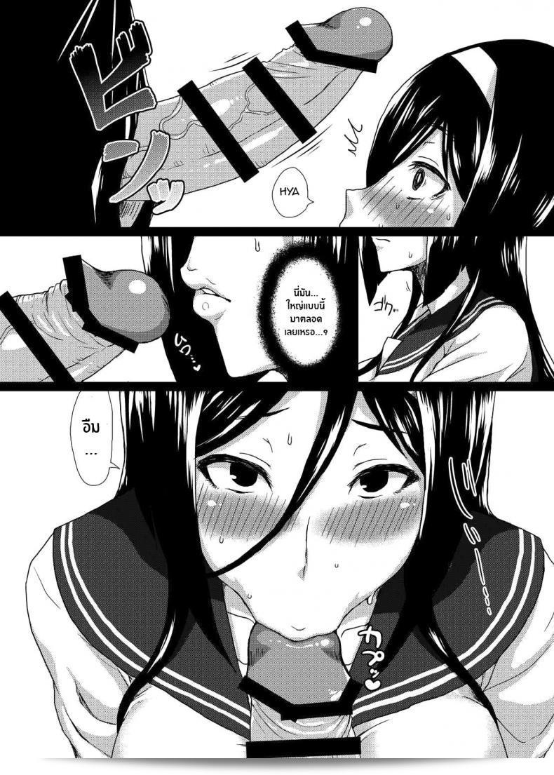 ติดใจจนรักเเล้ว(C83) [ParadiseGom (Gorgonzola)] ยินดีต้อนรับสู่งานเทศกาล IRISU! (ซีรีส์ Hyouka) 21