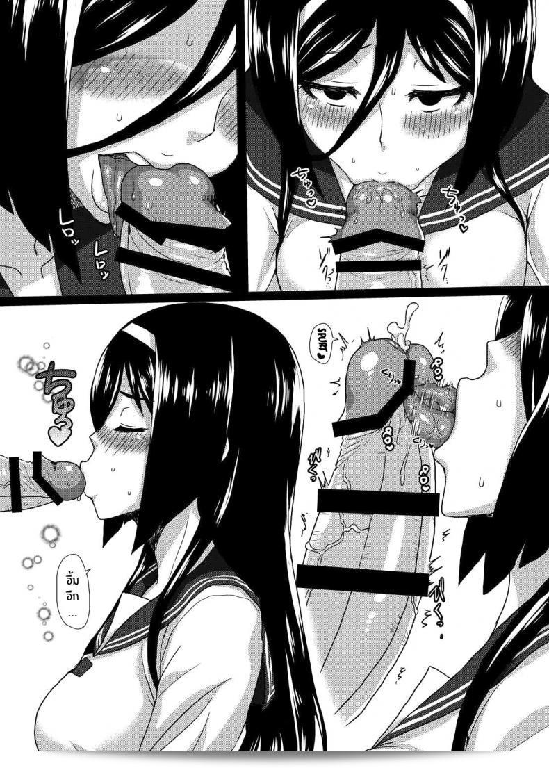 ติดใจจนรักเเล้ว(C83) [ParadiseGom (Gorgonzola)] ยินดีต้อนรับสู่งานเทศกาล IRISU! (ซีรีส์ Hyouka) 23
