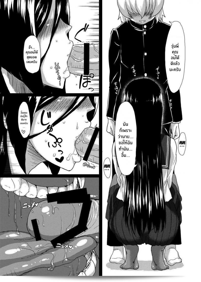 ติดใจจนรักเเล้ว(C83) [ParadiseGom (Gorgonzola)] ยินดีต้อนรับสู่งานเทศกาล IRISU! (ซีรีส์ Hyouka) 25