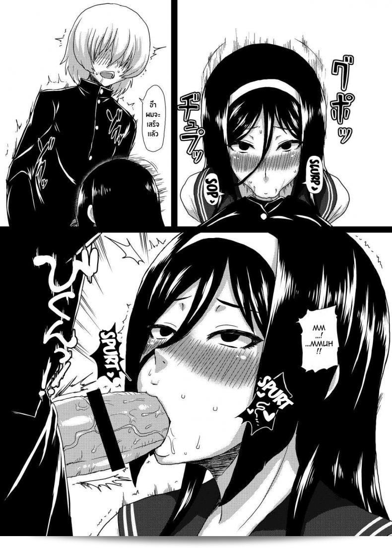 ติดใจจนรักเเล้ว(C83) [ParadiseGom (Gorgonzola)] ยินดีต้อนรับสู่งานเทศกาล IRISU! (ซีรีส์ Hyouka) 27