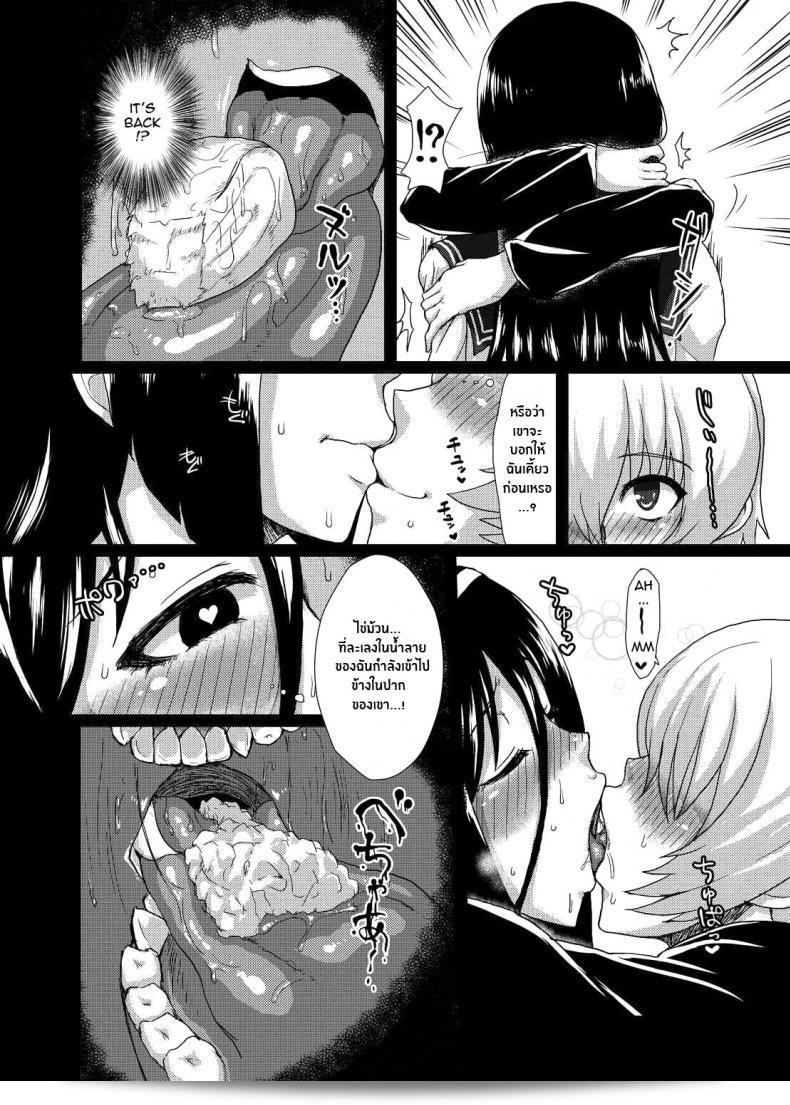 ติดใจจนรักเเล้ว(C83) [ParadiseGom (Gorgonzola)] ยินดีต้อนรับสู่งานเทศกาล IRISU! (ซีรีส์ Hyouka) 37