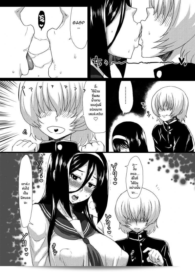 ติดใจจนรักเเล้ว(C83) [ParadiseGom (Gorgonzola)] ยินดีต้อนรับสู่งานเทศกาล IRISU! (ซีรีส์ Hyouka) 39