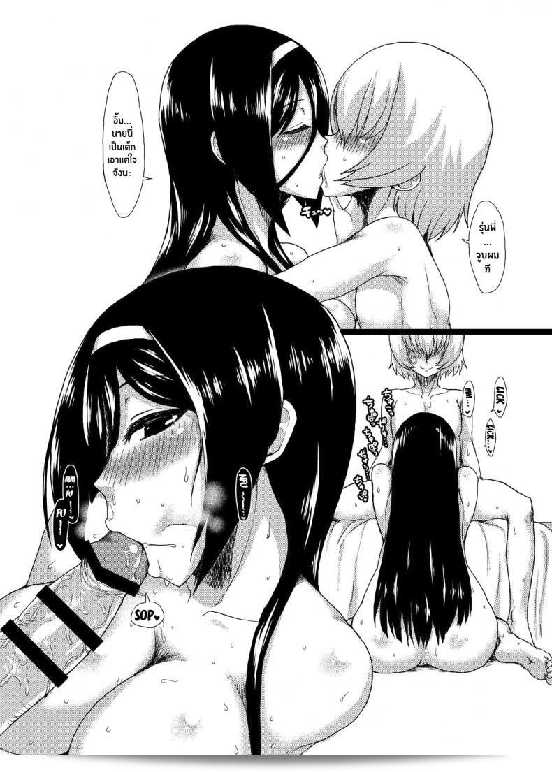 ติดใจจนรักเเล้ว(C83) [ParadiseGom (Gorgonzola)] ยินดีต้อนรับสู่งานเทศกาล IRISU! (ซีรีส์ Hyouka) 59