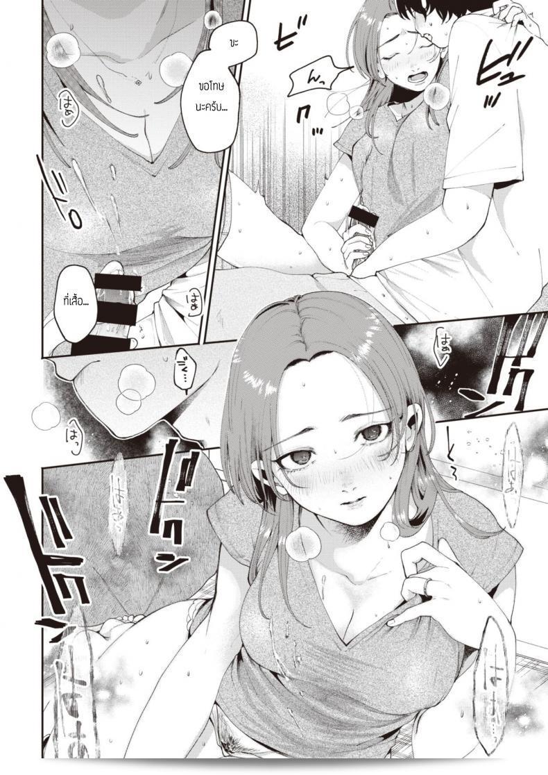คืนนั้นเมามาแล้วเองสุดจริง กับ [Oomi Suzu] Yoidore 11