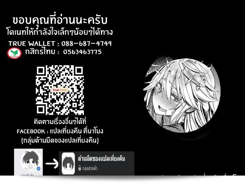 แลกเปลี่ยนสินค้าใน [Piyopiyo] Exchange! 45