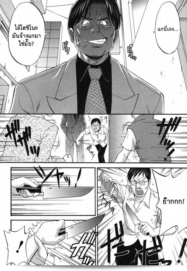 เธอคือคุณผู้ปกครองของฉัน (CR27) [Saigado] Boku no Seinen Kouken Nin ภาค 7 นั่นแหละ! 25