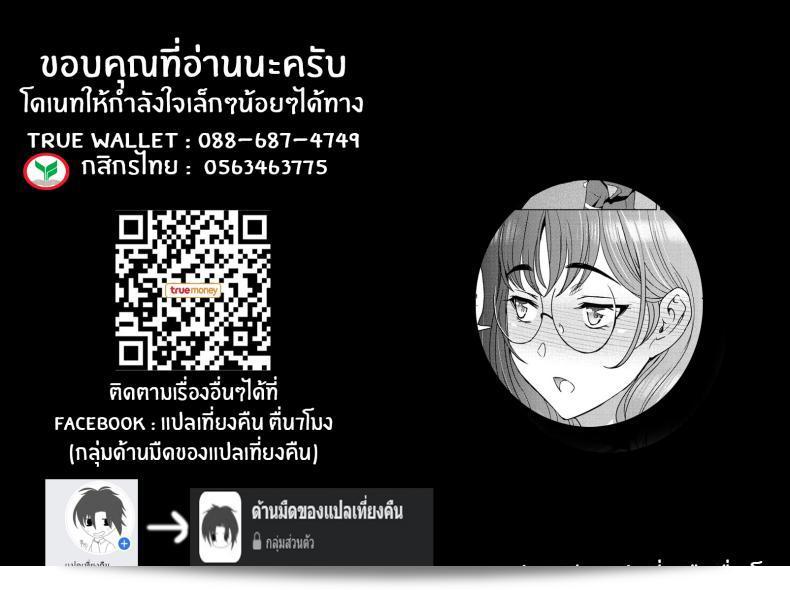 เริ่มต้นด้วยการเล่นเกม [Sena Youtarou] Hamehame!! InCha Onei-chan นะ! 41