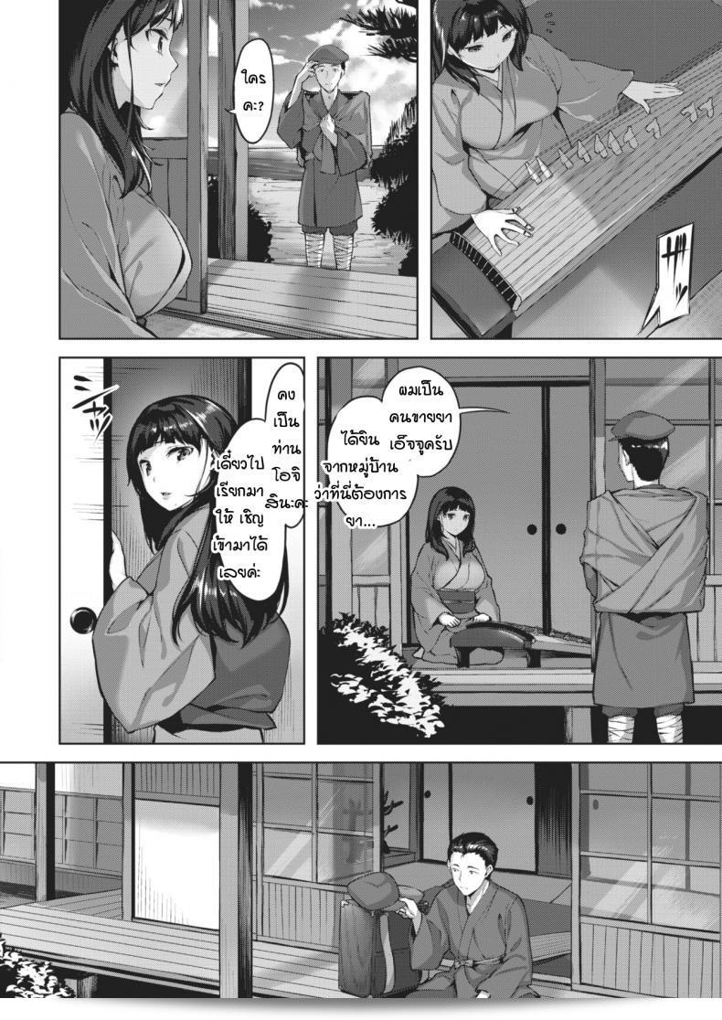 เพลง "Seigai no Uta" โดย Hinasaki Yo เล่าเรื่องรักที่ถูกต้องทิศทางที่ชายหาด 3