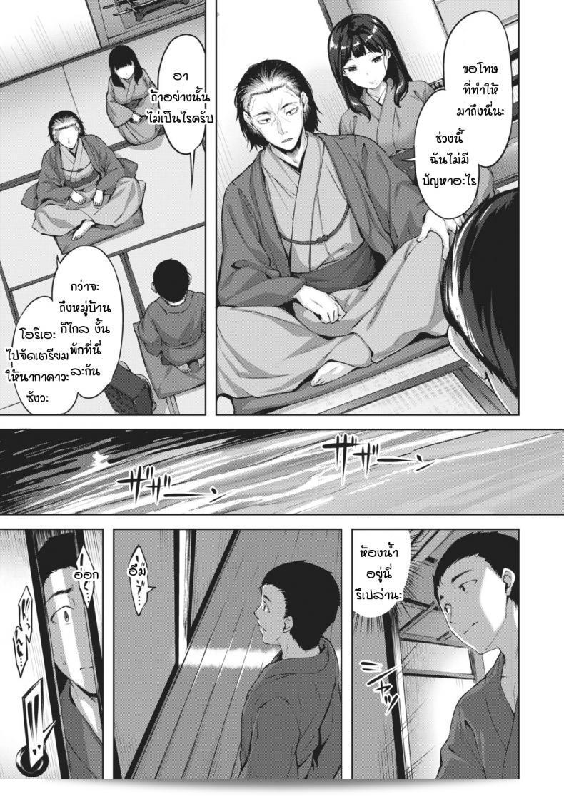 เพลง "Seigai no Uta" โดย Hinasaki Yo เล่าเรื่องรักที่ถูกต้องทิศทางที่ชายหาด 5