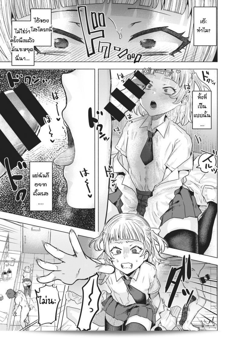การวิจัยยาที่ทำให้แมวกำลังจะถูกทำลายโดยสารพาเสีย [gar] Kiyuuso neko wo kegasu 25