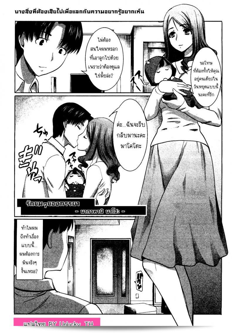 ความรักแบบเป็นตะวันเดียวของนากาทานิ นาโฮะ [Tanaka Aji] Unsweet ได้รับความสนใจจากผู้ถือของหวาน Niiduma Nakatani Naho