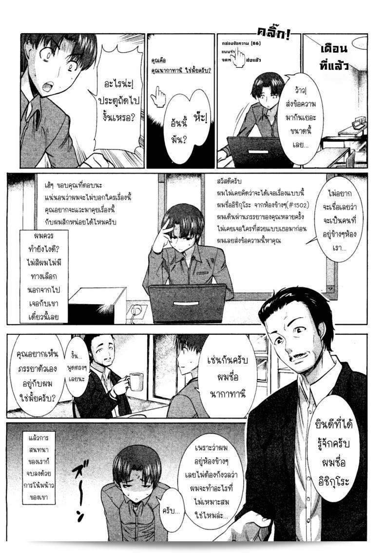 ความรักแบบเป็นตะวันเดียวของนากาทานิ นาโฮะ [Tanaka Aji] Unsweet ได้รับความสนใจจากผู้ถือของหวาน Niiduma Nakatani Naho 5