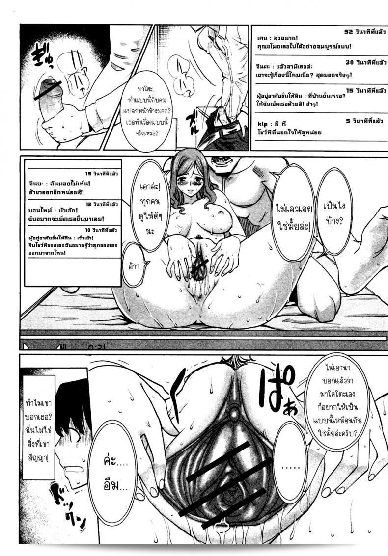 ความรักแบบเป็นตะวันเดียวของนากาทานิ นาโฮะ [Tanaka Aji] Unsweet ได้รับความสนใจจากผู้ถือของหวาน Niiduma Nakatani Naho 19