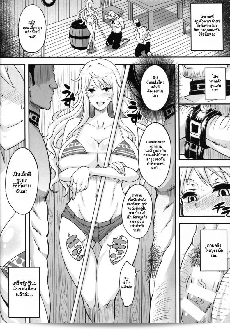 เรื่อง "Rakuen Onna Kaizoku 5 - Women Pirate in Paradise" จาก Diogenes Club (Haikawa Hemlen) เป็นเรื่องราวที่มีผู้หญิงโจรสลัดใน One Piece และเป็นส่วนหนึ่งของซีรีส์ของ C94 ซึ่งเป็นรายการของของเล่นที่น่าสนใจสำหรับผู้ที่สนใจในวงการนี้ค่ะ 9