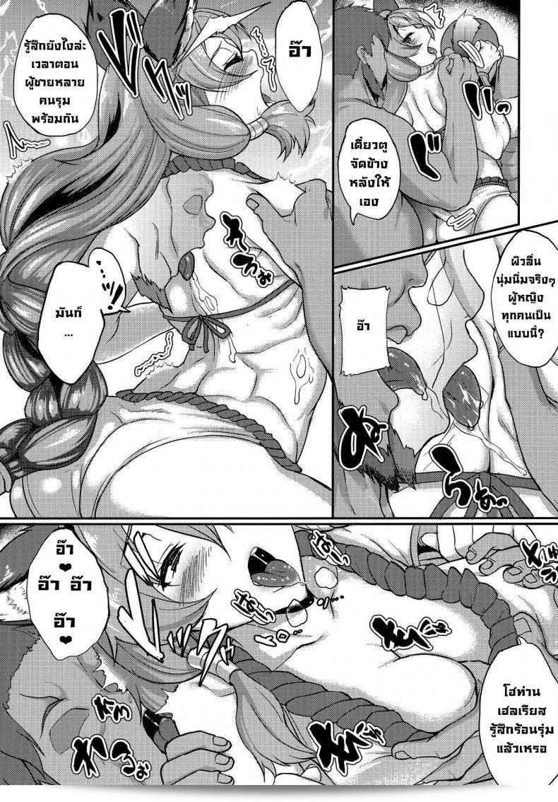 (C91) [Time-Leap (Aoiro Ichigou)] Aa Tooki Irestill (Granblue Fantasy) [English] can be revised as (C91) [Time-Leap (Aoiro Ichigou)] Aa Tooki Irestill (Granblue Fantasy) [English]. 15