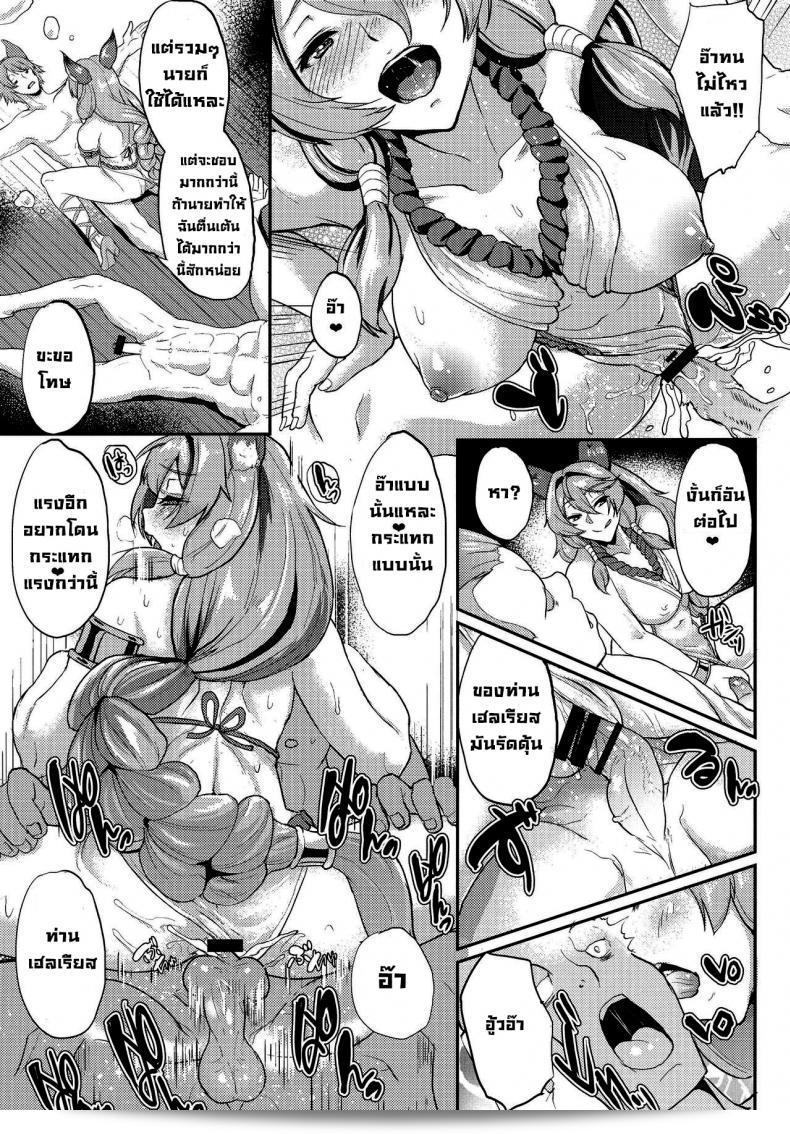 (C91) [Time-Leap (Aoiro Ichigou)] Aa Tooki Irestill (Granblue Fantasy) [English] can be revised as (C91) [Time-Leap (Aoiro Ichigou)] Aa Tooki Irestill (Granblue Fantasy) [English]. 31