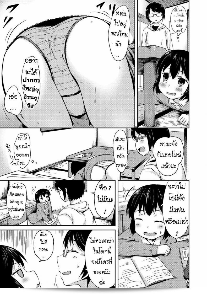 น้องแมว ทามะจัง เยอะ [Broiler] Tama-chan 5