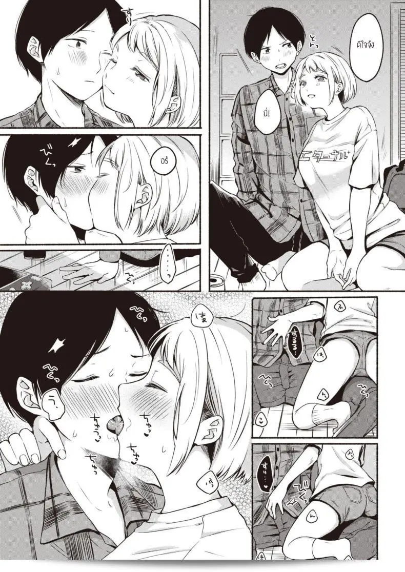 ความทรงจำที่ยืนยันและพลิกผัน [Onaka Emi] Miren ต่อมา 9