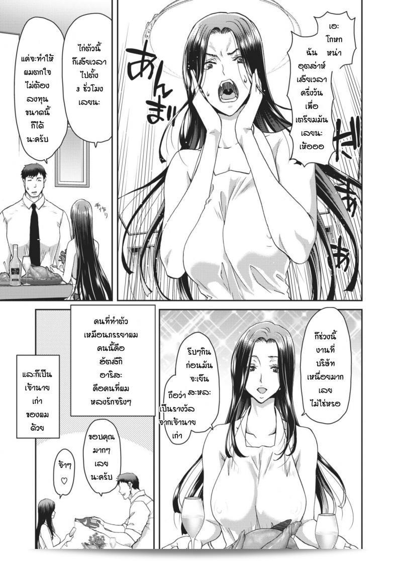 รุ่นพี่ Hori Hiroaki หนีออกจากบ้านในหนังสือ [Hori Hiroaki] Otona no Iede. 5