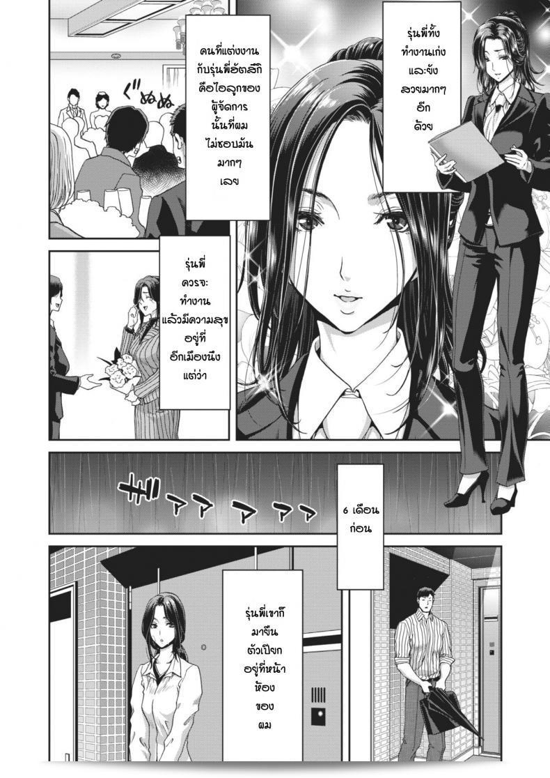 รุ่นพี่ Hori Hiroaki หนีออกจากบ้านในหนังสือ [Hori Hiroaki] Otona no Iede. 7