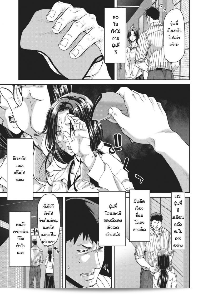 รุ่นพี่ Hori Hiroaki หนีออกจากบ้านในหนังสือ [Hori Hiroaki] Otona no Iede. 9