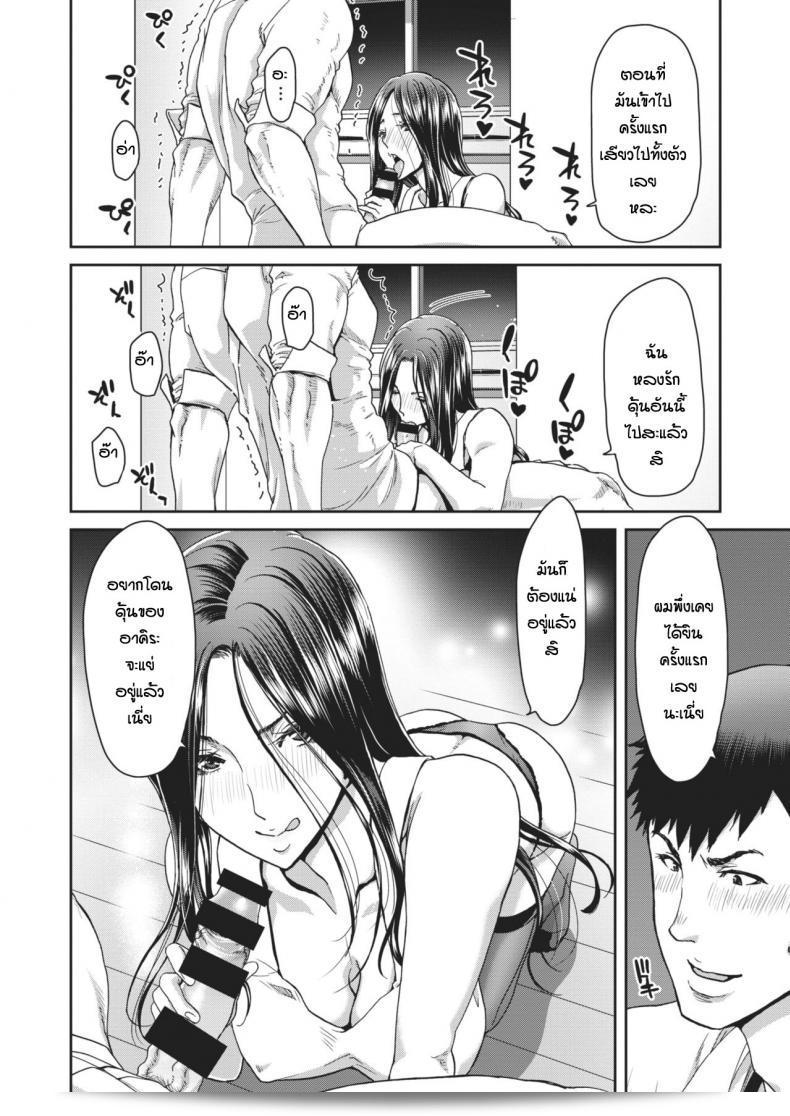 รุ่นพี่ Hori Hiroaki หนีออกจากบ้านในหนังสือ [Hori Hiroaki] Otona no Iede. 31