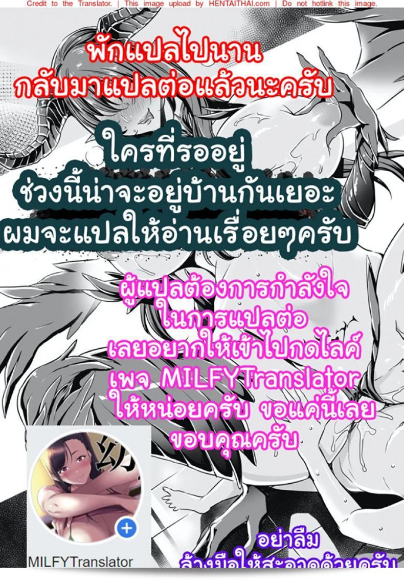 คุณสามารถรับมันไหม (C94) [Sugar*Berry*Syrup (Crowe)] Indeki no Reijou 1 ~Hoka no Kyoushi (Otoko) ni Shojo o Ubawarete...~ | Dirty Girl 1~My Virginity was Robbed by Another Teacher ภาค 45 39