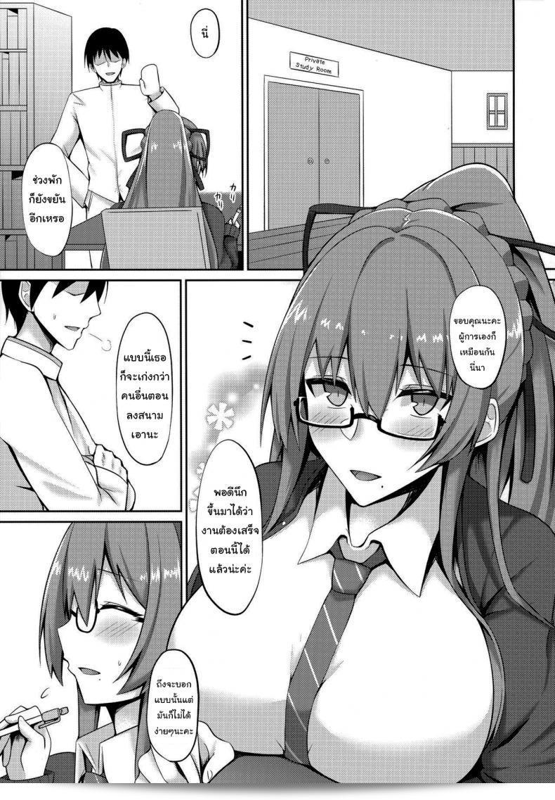 ห้องนี้ไม่มีใครเลยหรอ (C97) [Hozuriya (Housubaru)] Jishuushitsu no Tuberose (Azur Lane) 3