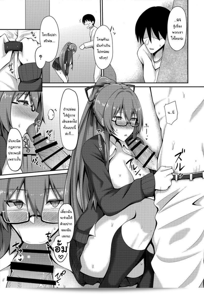 ห้องนี้ไม่มีใครเลยหรอ (C97) [Hozuriya (Housubaru)] Jishuushitsu no Tuberose (Azur Lane) 15