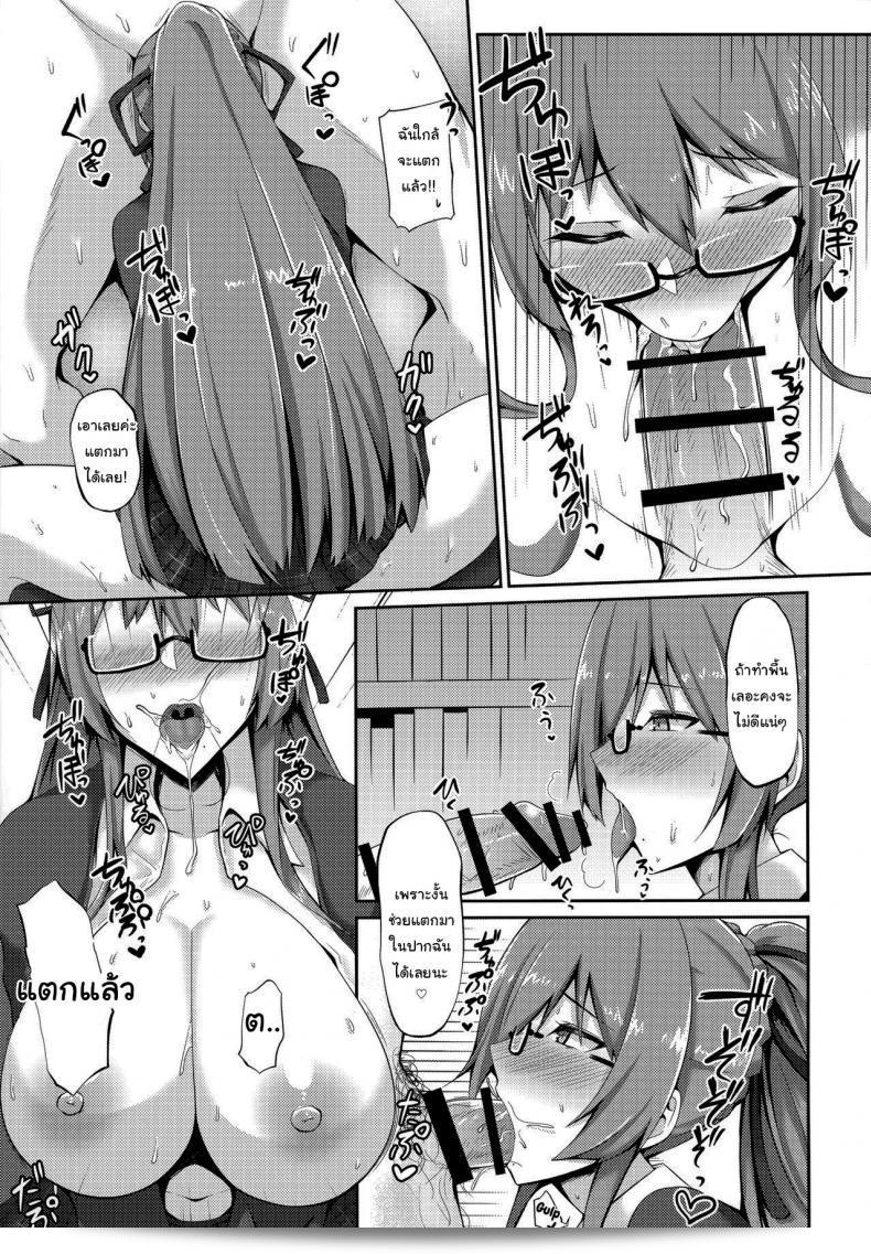 ห้องนี้ไม่มีใครเลยหรอ (C97) [Hozuriya (Housubaru)] Jishuushitsu no Tuberose (Azur Lane) 19