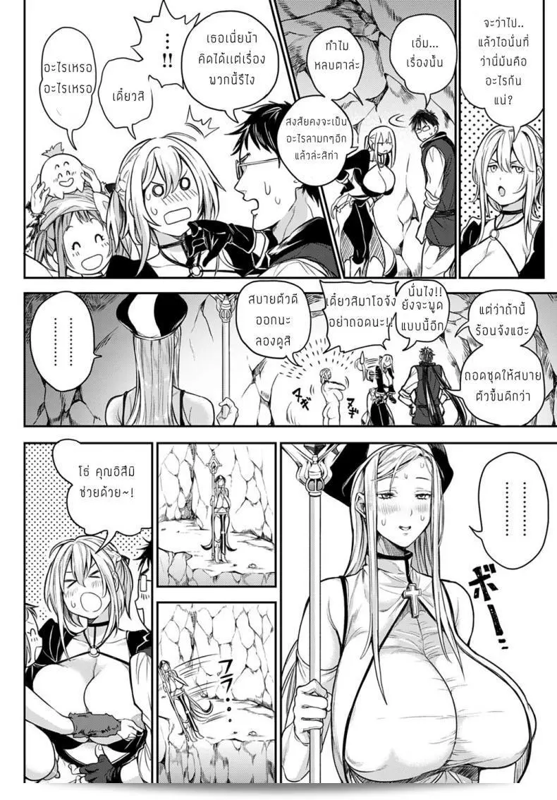 Announ Ore Saikyou Quest _Isekai Harem no Sho Jou เป็นเรื่องแฟนตาซีที่น่าสนใจมาก ซึ่งเนื้อหาของมันนั้นจะทำให้คุณต้องตามติดชีวิตของบุคคลหลักที่มีความสามารถพิเศษอย่าง Ore ตลอดการผจญภัยในโลกใหม่ ผ่านการผจญภัยที่หลากหลาย ไม่ว่าจะเป็นการต่อสู้หรือการผจญภัยในทางธรรมดา พร้อมกับการผจญภัยเหล่านี้ยังมีสาว ๆ ที่สนับสนุน Ore ตลอดการเดินทางอีกด้วย ทำให้ผู้ชมได้สัมผัสถึงความโรแมนติกที่มาพร้อมกับสงครามและการผจญภัยในที่เดียว 3
