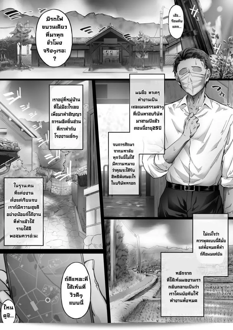 อากาศร้อนมาก อยากได้รับฉีดพ่น [Cior (Ken-1)] Kajitsu C-ori01 สุนัขแช่แข็ง C-ori01 7