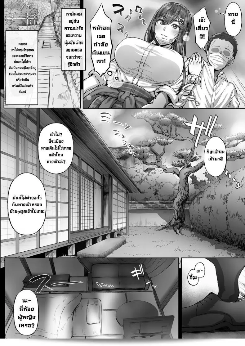 อากาศร้อนมาก อยากได้รับฉีดพ่น [Cior (Ken-1)] Kajitsu C-ori01 สุนัขแช่แข็ง C-ori01 13