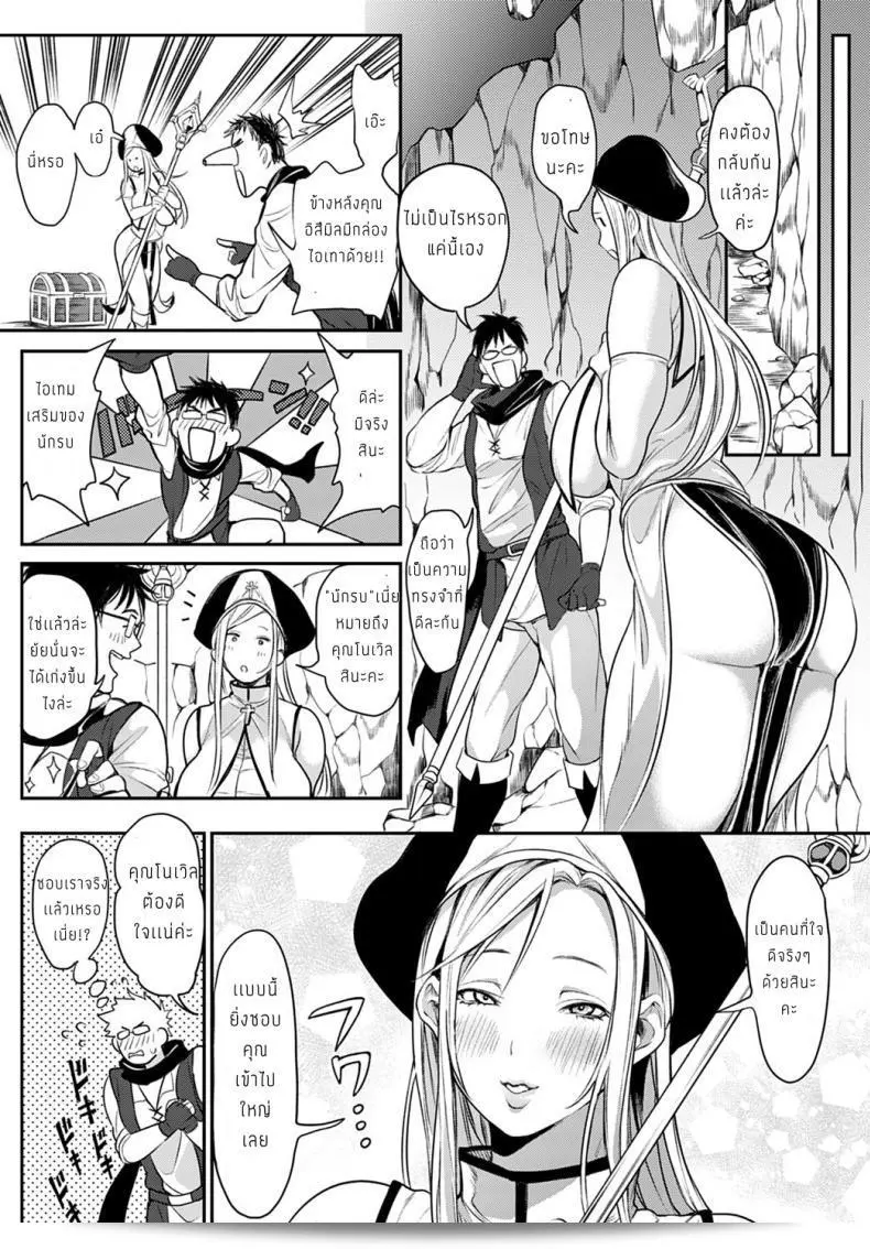 Announ Ore Saikyou Quest _Isekai Harem no Sho Jou เป็นเรื่องแฟนตาซีที่น่าสนใจมาก ซึ่งเนื้อหาของมันนั้นจะทำให้คุณต้องตามติดชีวิตของบุคคลหลักที่มีความสามารถพิเศษอย่าง Ore ตลอดการผจญภัยในโลกใหม่ ผ่านการผจญภัยที่หลากหลาย ไม่ว่าจะเป็นการต่อสู้หรือการผจญภัยในทางธรรมดา พร้อมกับการผจญภัยเหล่านี้ยังมีสาว ๆ ที่สนับสนุน Ore ตลอดการเดินทางอีกด้วย ทำให้ผู้ชมได้สัมผัสถึงความโรแมนติกที่มาพร้อมกับสงครามและการผจญภัยในที่เดียว 41