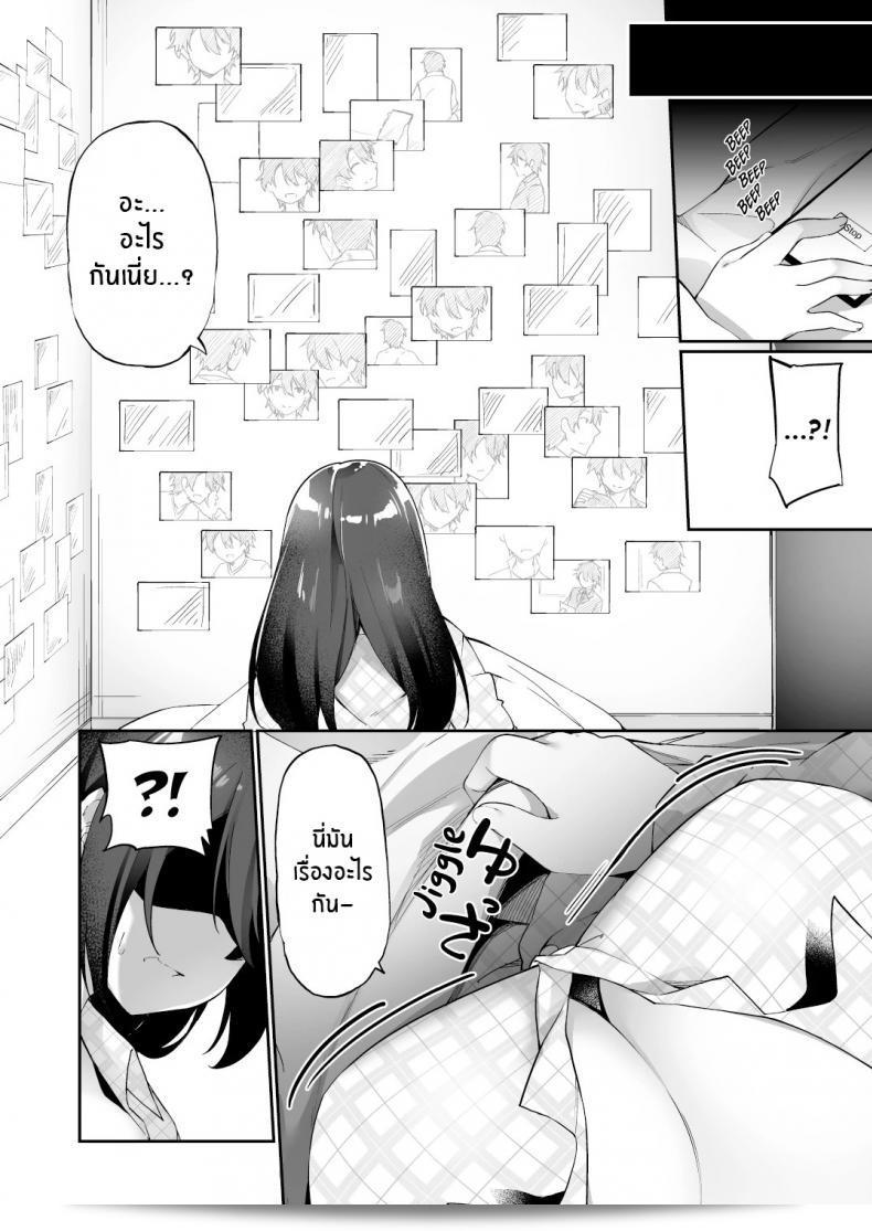 ใจความยังเดิมเสมอ แต่ร่างกายได้เปลี่ยนแปลง [Amuai Okashi Seisakusho (Kanmuri)] Boku no Koe o Kiku dake de Hatsujou Shichau Yandere Kyonyuu Kouhai ni Karada o Irekaerarete Shimatta! 5