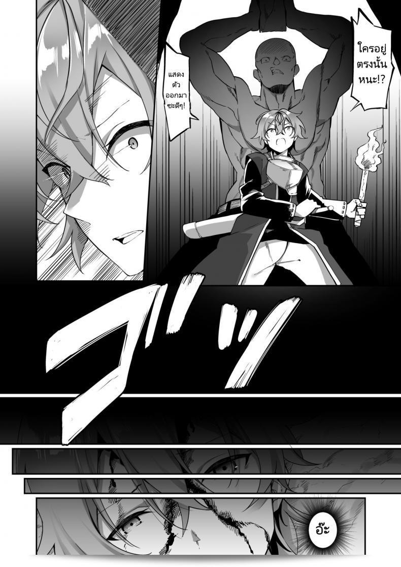 เปลี่ยน "นาย" เป็น "สาวน้อย" ในเรื่อง "Slime no Kanmuri (Kanmuri) Elfka no Kusuri Elvification Drug" 5