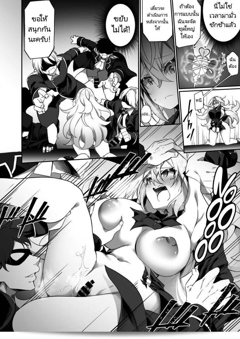 เปลี่ยน "นาย" เป็น "สาวน้อย" ในเรื่อง "Slime no Kanmuri (Kanmuri) Elfka no Kusuri Elvification Drug" 37