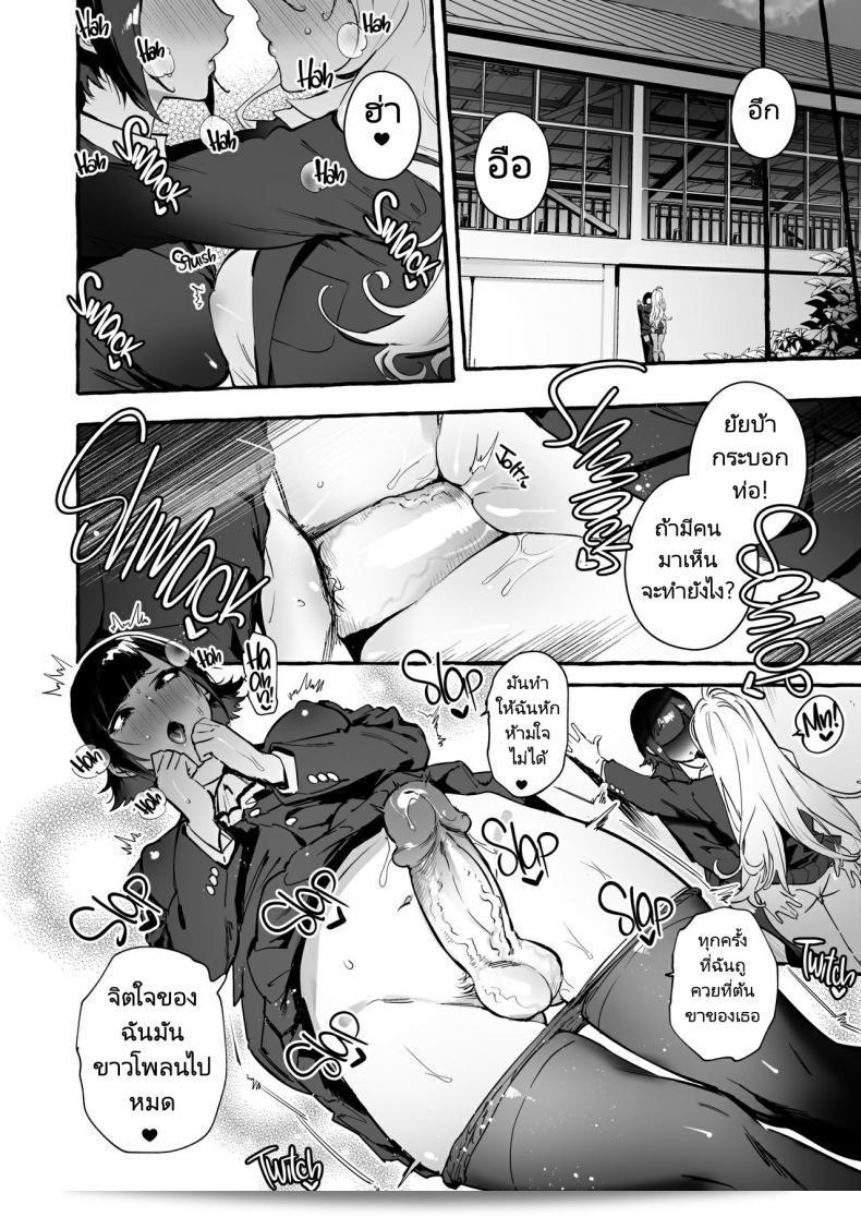 Hibon (Itami) เรื่อง Futanari-san to Nonke-san♀Hatsu Date Hen เธอถูกจับมือเดทครั้งแรกของผู้หญิงตรงๆที่พบกับผู้หญิงที่มีอวัยวะเพศสอง 5