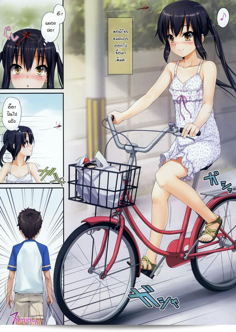 เพื่อนสาวของฉันชื่อ [Menyoujan] เอเมล [email protected] ภาค 1 3