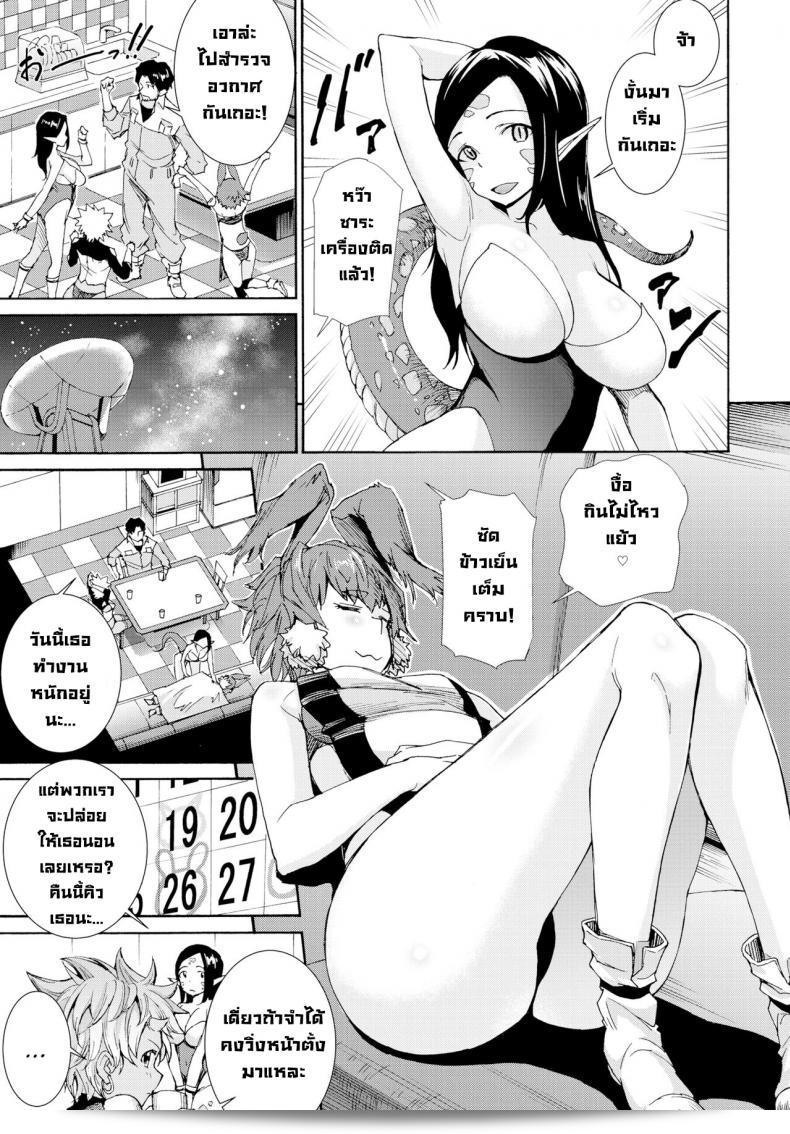 การบุกรุกของสาวจากต่างดาวในการ์ตูน "Raita Shinryaku! Alien Musume" ที่ปรากฏในฉบับของ COMIC BAVEL ปี 2019 เป็นเรื่องราวที่น่าตื่นเต้นและน่าสนใจมาก ๆ ซึ่งจะทำให้ผู้คนตื่นเต้นและสนุกสนานกับการอ่านต่อไป การบุกรุกของสาวจากต่างดาวแน่นอนจะมีประโยชน์มากในการสร้างความตื่นเต้นและท้าทายให้ผู้คนที่รักการ์ตูนได้อย่างแท้จริง และจะทำให้ผู้คนหลงไหลในโลกของการ์ตูนอีกครั้ง 5