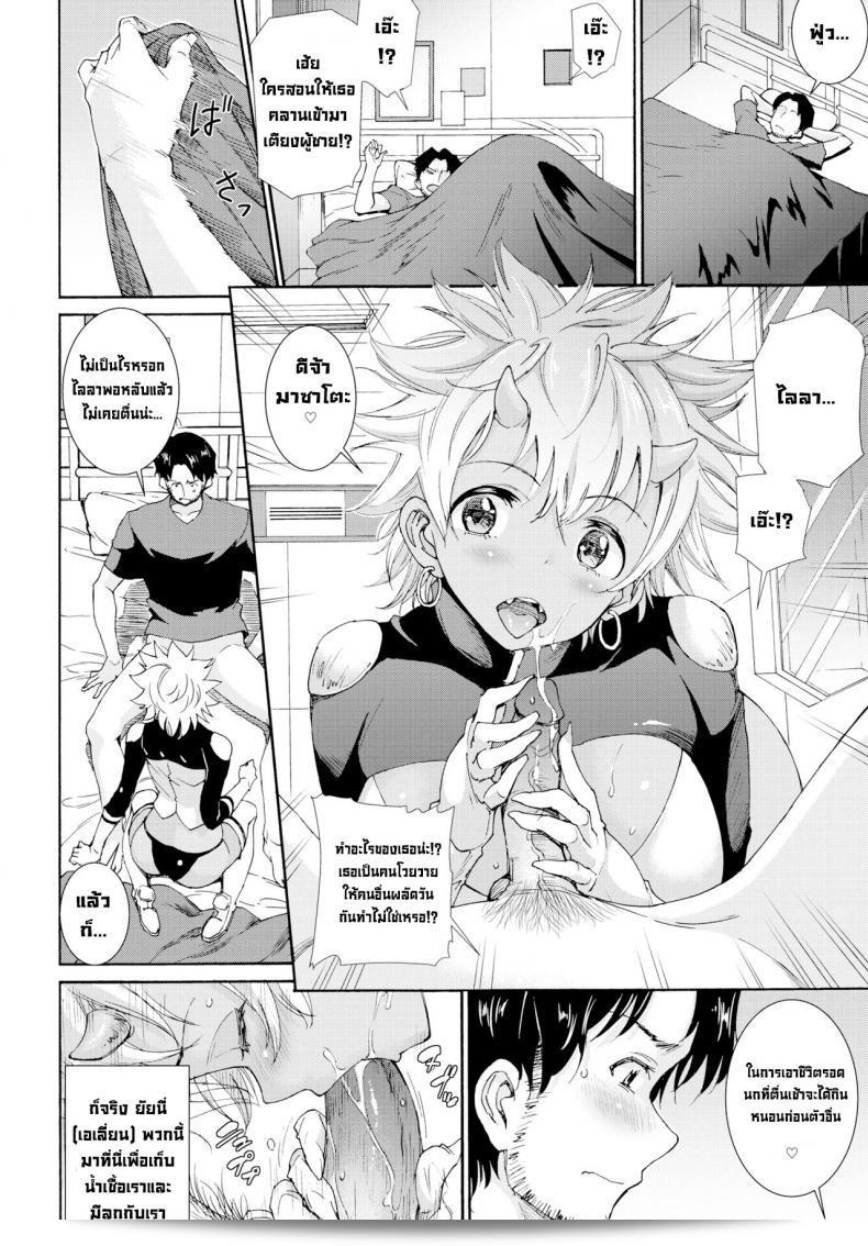 การบุกรุกของสาวจากต่างดาวในการ์ตูน "Raita Shinryaku! Alien Musume" ที่ปรากฏในฉบับของ COMIC BAVEL ปี 2019 เป็นเรื่องราวที่น่าตื่นเต้นและน่าสนใจมาก ๆ ซึ่งจะทำให้ผู้คนตื่นเต้นและสนุกสนานกับการอ่านต่อไป การบุกรุกของสาวจากต่างดาวแน่นอนจะมีประโยชน์มากในการสร้างความตื่นเต้นและท้าทายให้ผู้คนที่รักการ์ตูนได้อย่างแท้จริง และจะทำให้ผู้คนหลงไหลในโลกของการ์ตูนอีกครั้ง 7
