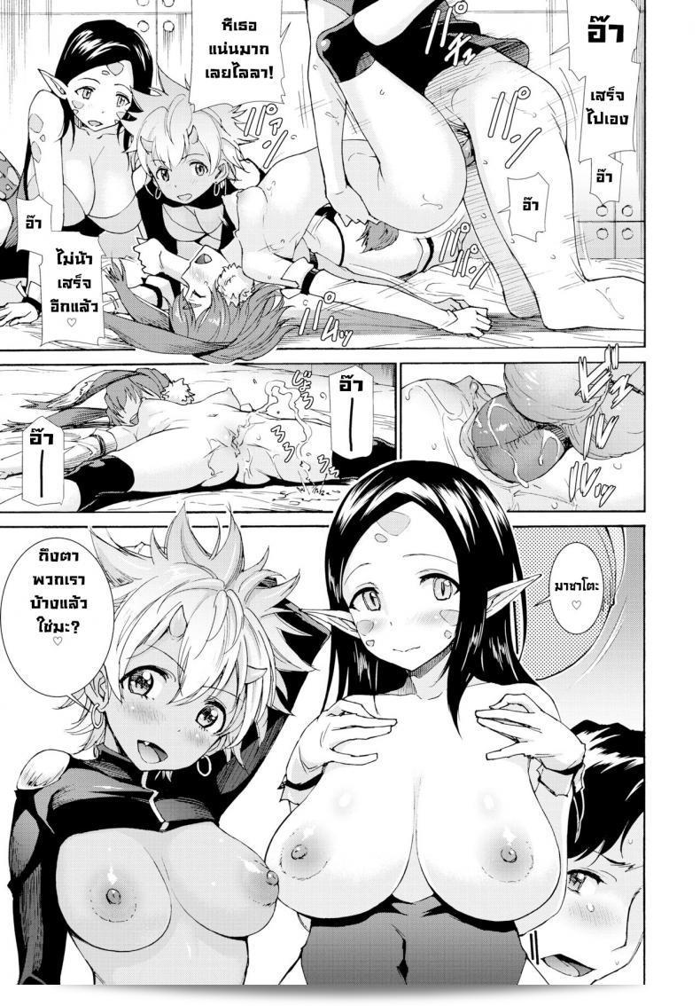 การบุกรุกของสาวจากต่างดาวในการ์ตูน "Raita Shinryaku! Alien Musume" ที่ปรากฏในฉบับของ COMIC BAVEL ปี 2019 เป็นเรื่องราวที่น่าตื่นเต้นและน่าสนใจมาก ๆ ซึ่งจะทำให้ผู้คนตื่นเต้นและสนุกสนานกับการอ่านต่อไป การบุกรุกของสาวจากต่างดาวแน่นอนจะมีประโยชน์มากในการสร้างความตื่นเต้นและท้าทายให้ผู้คนที่รักการ์ตูนได้อย่างแท้จริง และจะทำให้ผู้คนหลงไหลในโลกของการ์ตูนอีกครั้ง 17