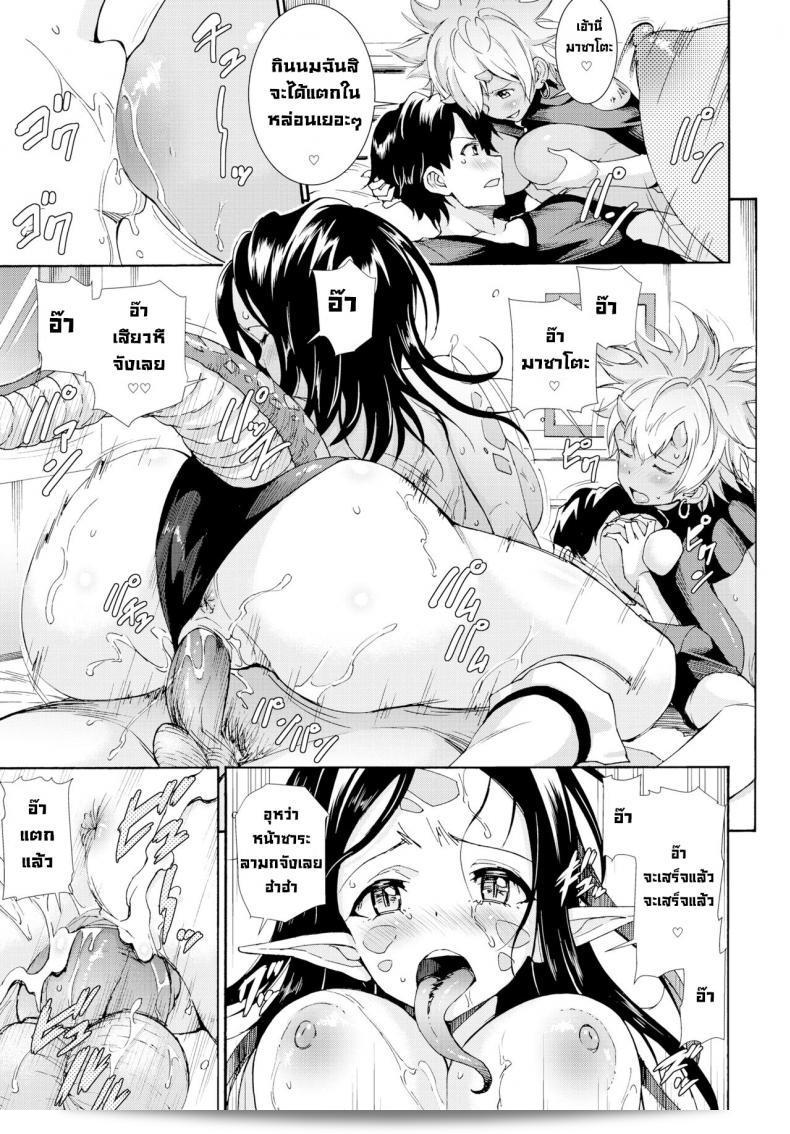 การบุกรุกของสาวจากต่างดาวในการ์ตูน "Raita Shinryaku! Alien Musume" ที่ปรากฏในฉบับของ COMIC BAVEL ปี 2019 เป็นเรื่องราวที่น่าตื่นเต้นและน่าสนใจมาก ๆ ซึ่งจะทำให้ผู้คนตื่นเต้นและสนุกสนานกับการอ่านต่อไป การบุกรุกของสาวจากต่างดาวแน่นอนจะมีประโยชน์มากในการสร้างความตื่นเต้นและท้าทายให้ผู้คนที่รักการ์ตูนได้อย่างแท้จริง และจะทำให้ผู้คนหลงไหลในโลกของการ์ตูนอีกครั้ง 25