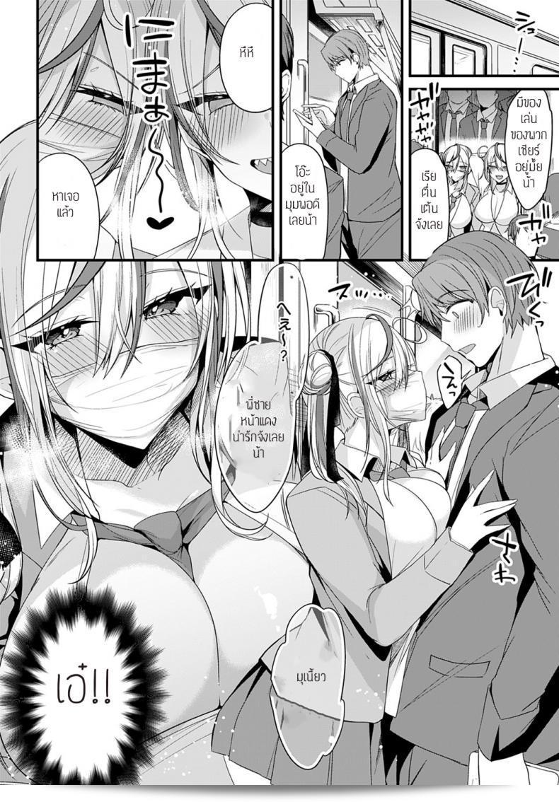 กิจกรรมการละเล่นของคู่แฝด "Kaenuco Futago no Asobi" 3