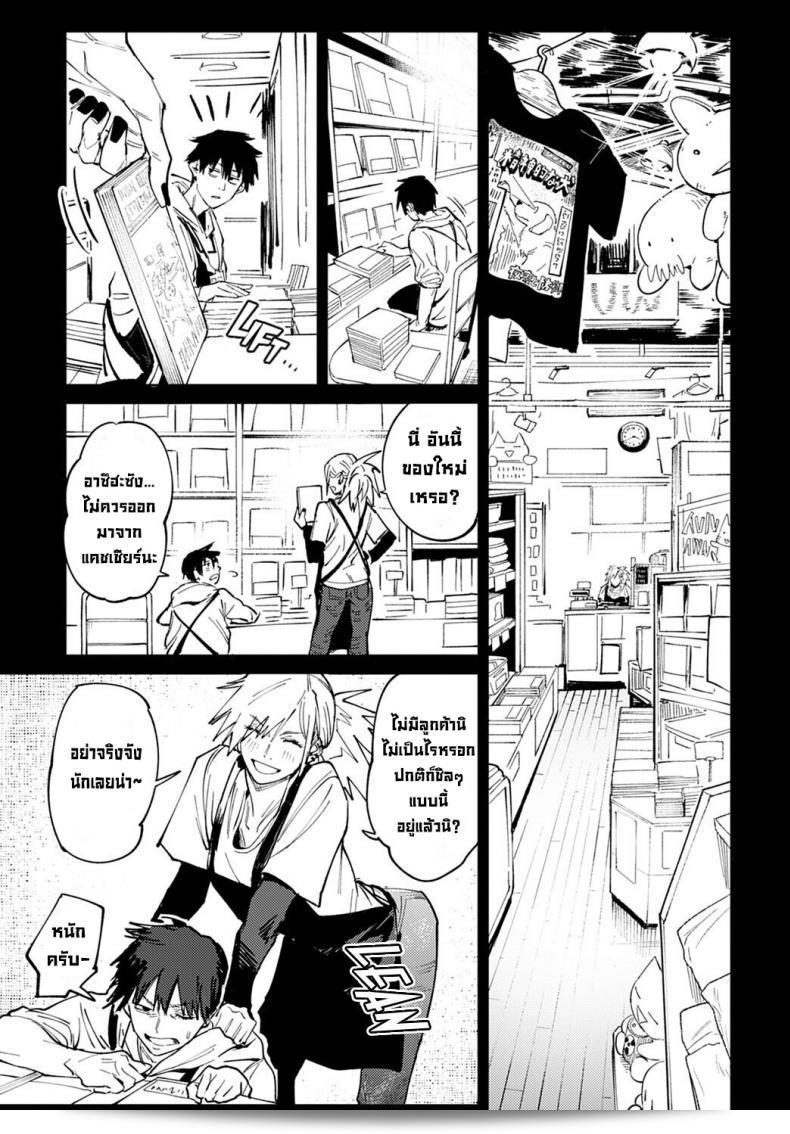 Fushoku Rakki Taishyaku (COMIC Anthurium 2022-04) เป็นเรื่องคู่หรือเรื่องเล่าเรื่อง ซึ่งมีเนื้อเรื่องเกี่ยวกับการคู่บ่าว และเพศสัมพันธ์ ที่น่าสนใจและน่าติดตามในหมู่ผู้ชื่นชอบชื่นชมวรรณกรรมการ์ตูนในปี 2022 ที่ผ่านมา 5