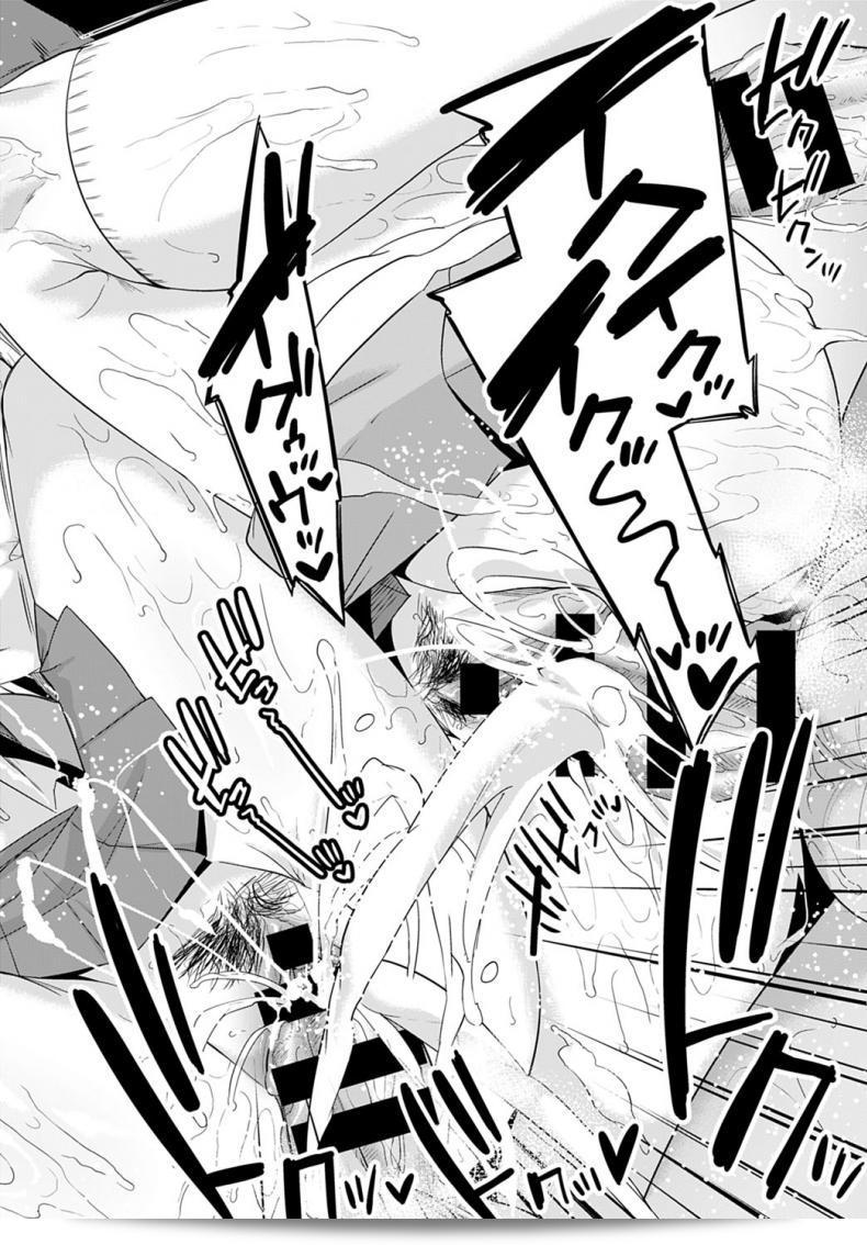 กิจกรรมการละเล่นของคู่แฝด "Kaenuco Futago no Asobi" 51