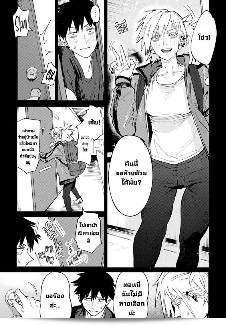 Fushoku Rakki Taishyaku (COMIC Anthurium 2022-04) เป็นเรื่องคู่หรือเรื่องเล่าเรื่อง ซึ่งมีเนื้อเรื่องเกี่ยวกับการคู่บ่าว และเพศสัมพันธ์ ที่น่าสนใจและน่าติดตามในหมู่ผู้ชื่นชอบชื่นชมวรรณกรรมการ์ตูนในปี 2022 ที่ผ่านมา 13