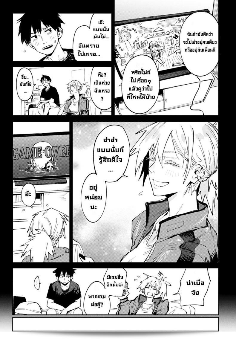 Fushoku Rakki Taishyaku (COMIC Anthurium 2022-04) เป็นเรื่องคู่หรือเรื่องเล่าเรื่อง ซึ่งมีเนื้อเรื่องเกี่ยวกับการคู่บ่าว และเพศสัมพันธ์ ที่น่าสนใจและน่าติดตามในหมู่ผู้ชื่นชอบชื่นชมวรรณกรรมการ์ตูนในปี 2022 ที่ผ่านมา 17