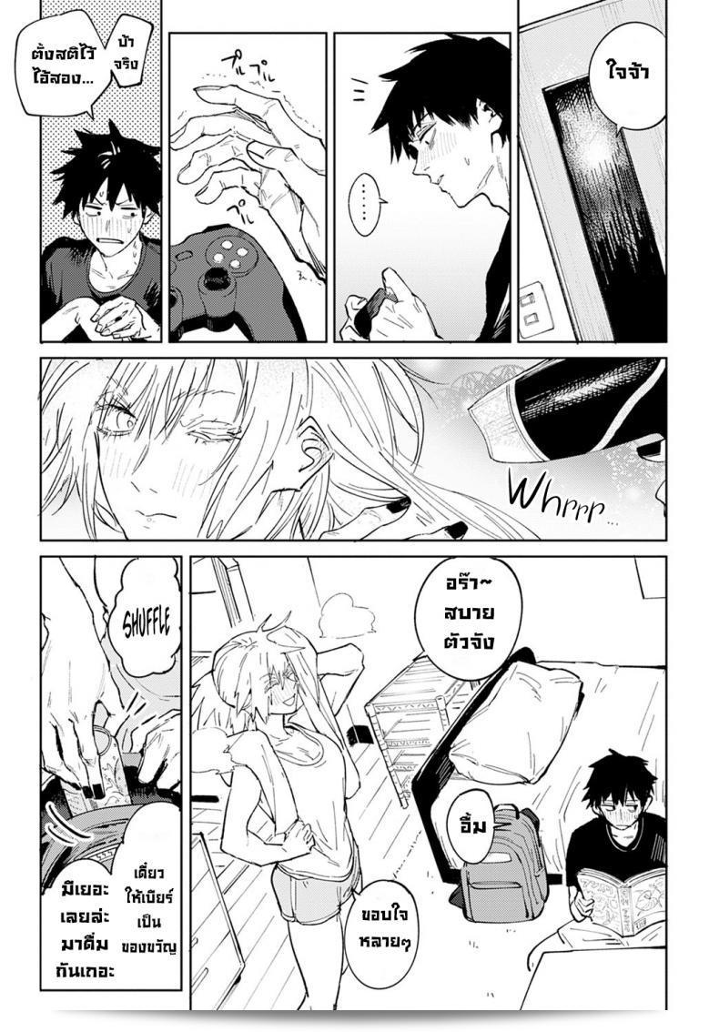 Fushoku Rakki Taishyaku (COMIC Anthurium 2022-04) เป็นเรื่องคู่หรือเรื่องเล่าเรื่อง ซึ่งมีเนื้อเรื่องเกี่ยวกับการคู่บ่าว และเพศสัมพันธ์ ที่น่าสนใจและน่าติดตามในหมู่ผู้ชื่นชอบชื่นชมวรรณกรรมการ์ตูนในปี 2022 ที่ผ่านมา 21
