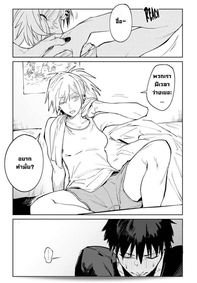 Fushoku Rakki Taishyaku (COMIC Anthurium 2022-04) เป็นเรื่องคู่หรือเรื่องเล่าเรื่อง ซึ่งมีเนื้อเรื่องเกี่ยวกับการคู่บ่าว และเพศสัมพันธ์ ที่น่าสนใจและน่าติดตามในหมู่ผู้ชื่นชอบชื่นชมวรรณกรรมการ์ตูนในปี 2022 ที่ผ่านมา 25